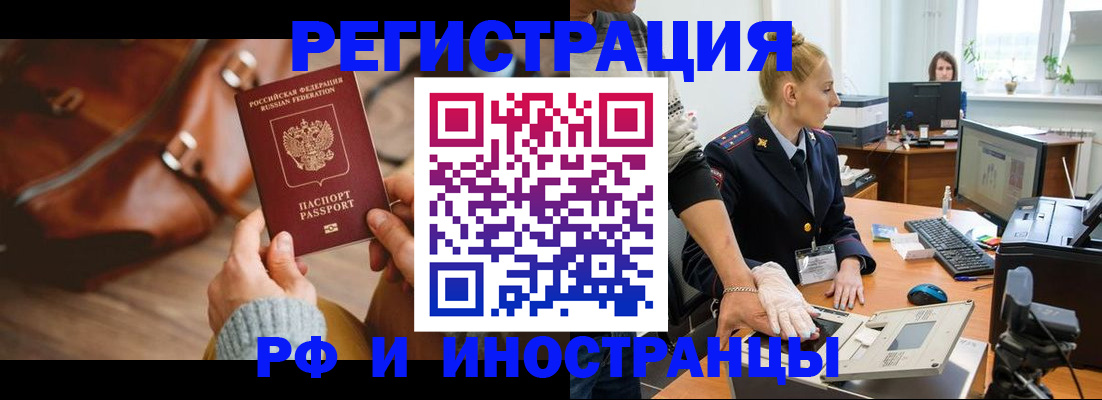 регистрация для дет. сада в Курской области
