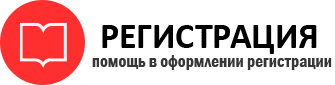 прописка в Курской области id849455